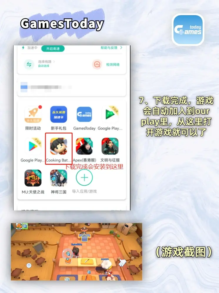 BOB德甲买球截图3